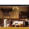 Lotus Massage & Spa Stuttgart